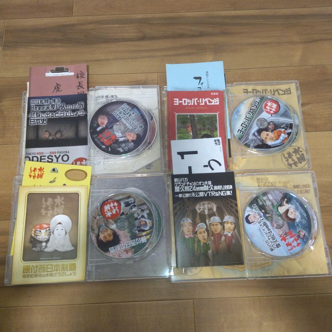 DVD 水曜どうでしょう 対決列島 ユーコン 原付 喜界島 他 おまけ多数付き
