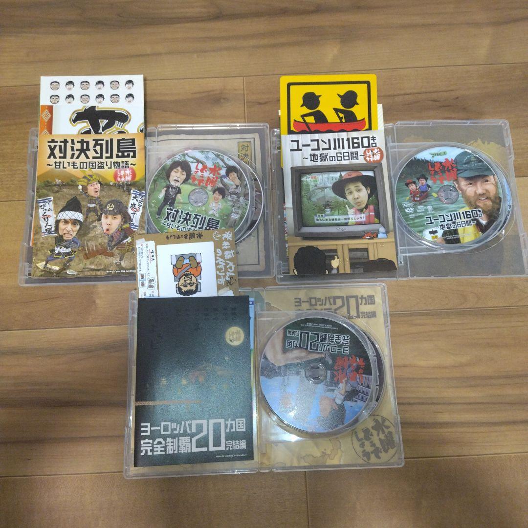 DVD 水曜どうでしょう 対決列島 ユーコン 原付 喜界島 他 おまけ多数付き