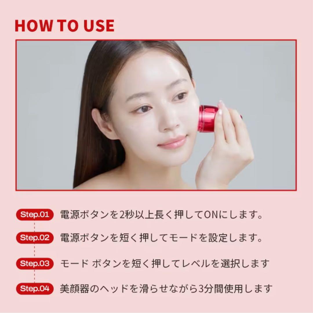 【クリーム2個セット】シューマジゴールド糸リフティングクリーム & EMS美顔器