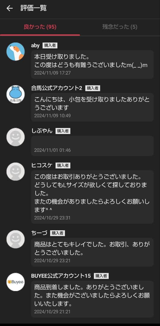 ♯374 希少CELINEハラコダルメシアン柄パンプス ヒール スクエア金具ロゴ