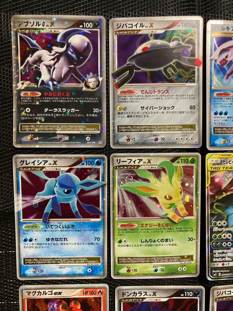 ポケモンカード　まとめ売り　11枚　LV.X タッグチーム　ex