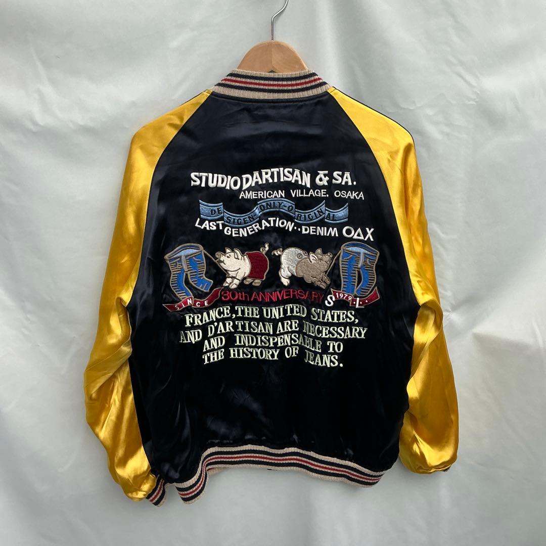 STUDIO D'ARTISAN 30周年スカジャン リバーシブル