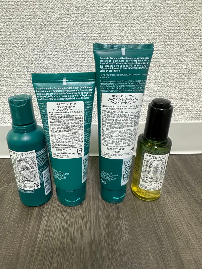 AVEDAシャンプー、コンディショナー、トリートメント、オイル