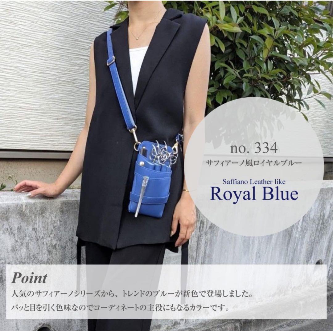 新品　DEEDS PRODUCT シエーナ型S334 ロイヤルブルー