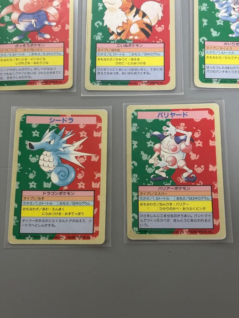 ポケモンカード　トップサン　エラーカード　番号無し　6枚セット