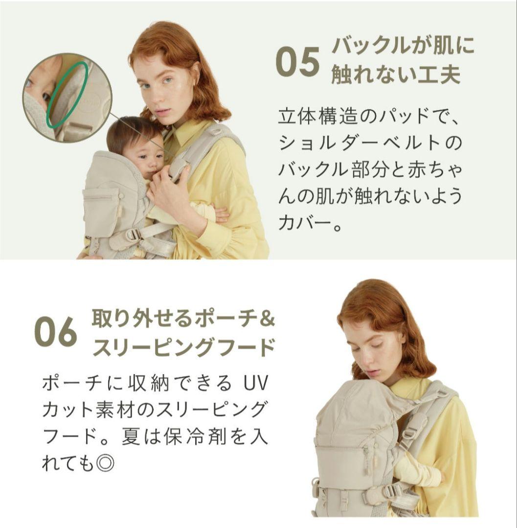 エアバギーベビーキャリア　抱っこ紐