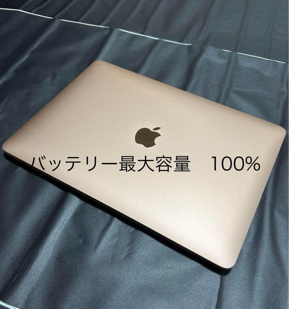【美品】MacBook Air 13-inch M1 8GB 256GB