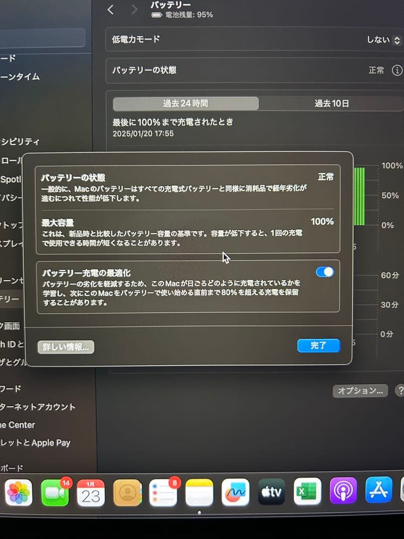 【美品】MacBook Air 13-inch M1 8GB 256GB