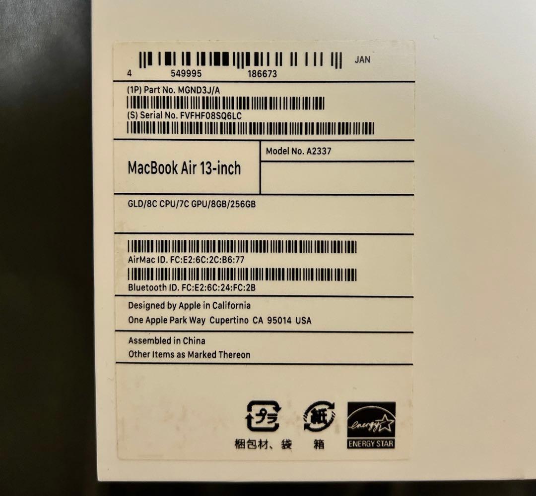 【美品】MacBook Air 13-inch M1 8GB 256GB