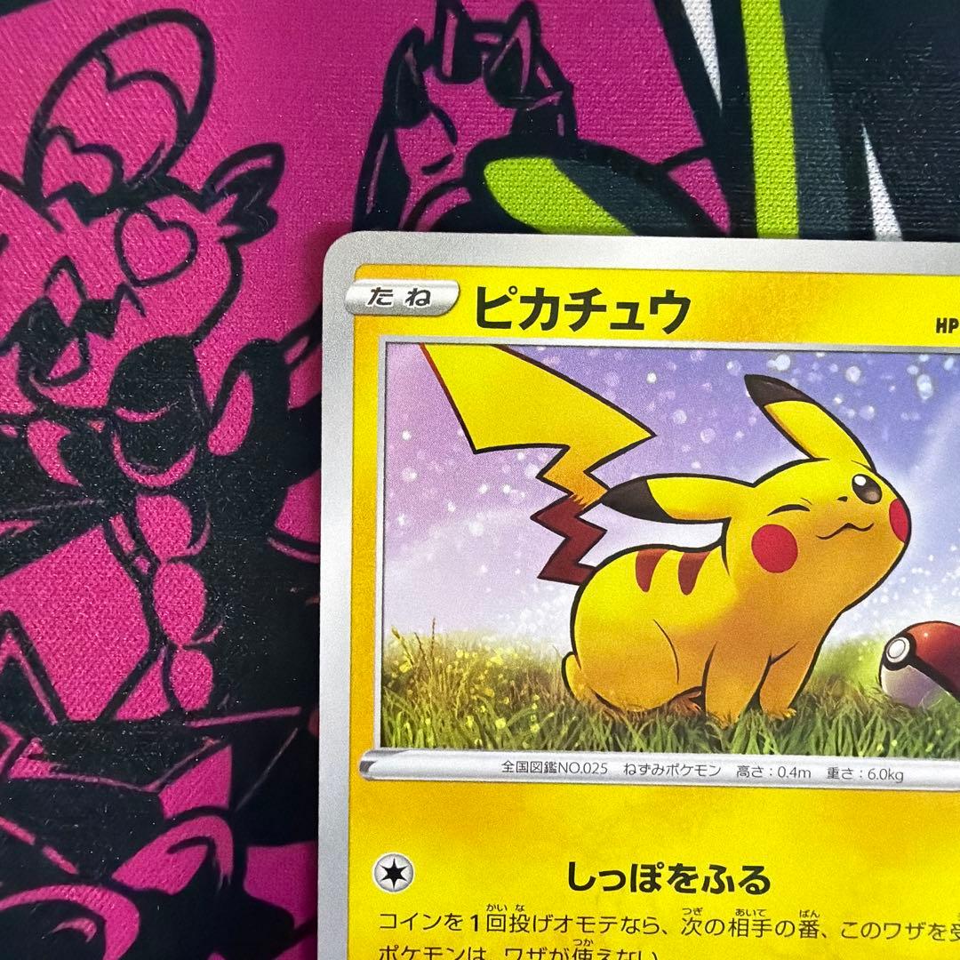 ピカチュウ プロモカードローソンVスタートキャンペーン