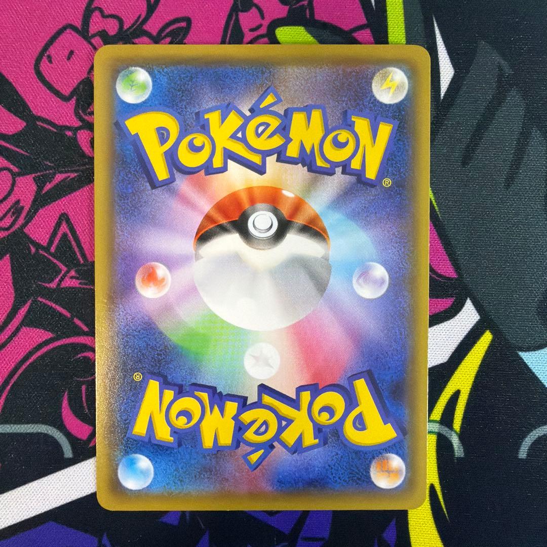 ピカチュウ プロモカードローソンVスタートキャンペーン