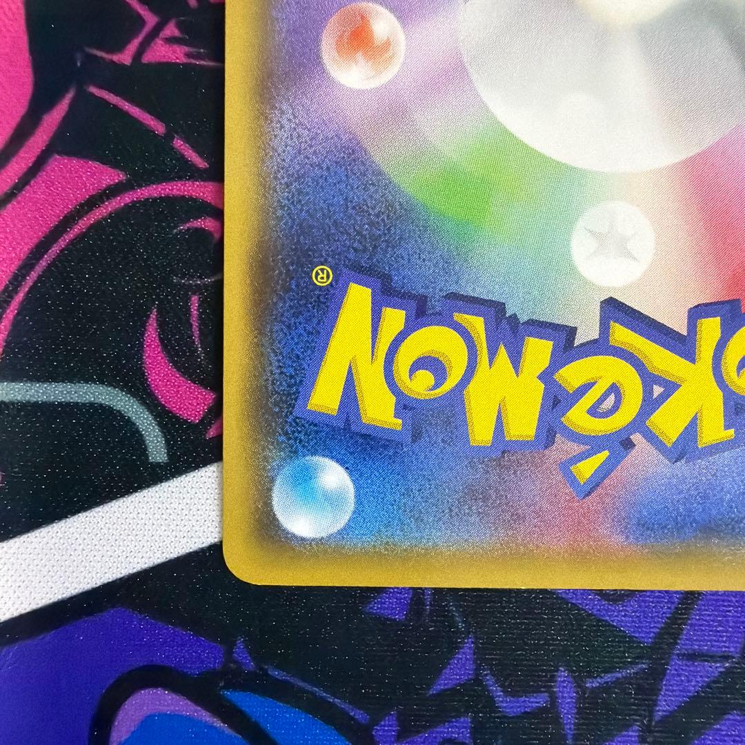 ピカチュウ プロモカードローソンVスタートキャンペーン