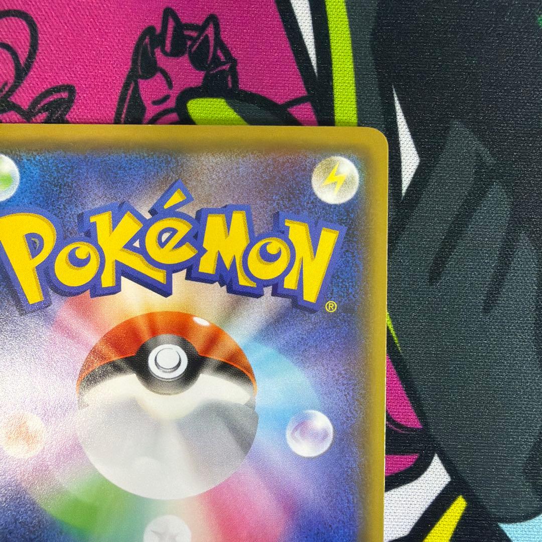 ピカチュウ プロモカードローソンVスタートキャンペーン