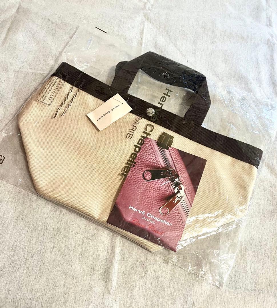 エルベシャプリエ　707C マスティック　モカ　新品未使用　舟形トート