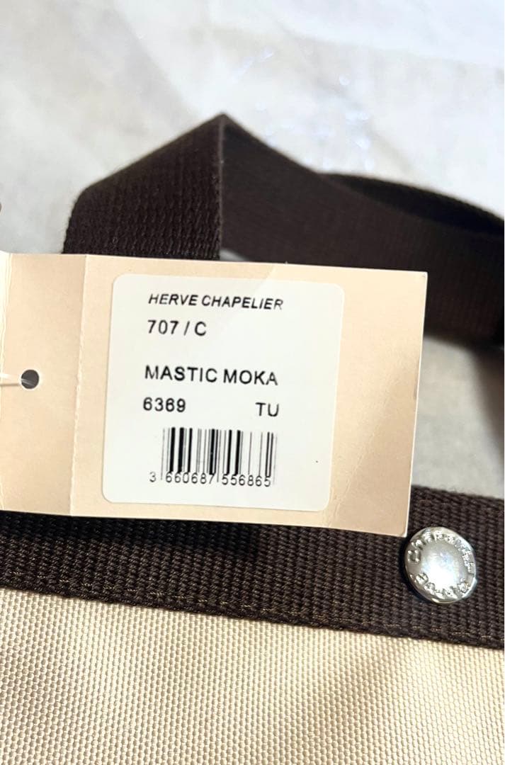 エルベシャプリエ　707C マスティック　モカ　新品未使用　舟形トート