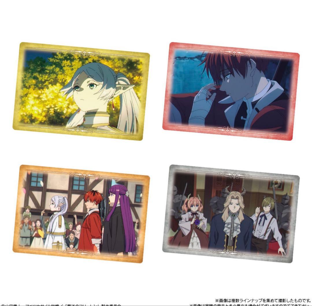 【新品未開封】葬送のフリーレン ウエハース