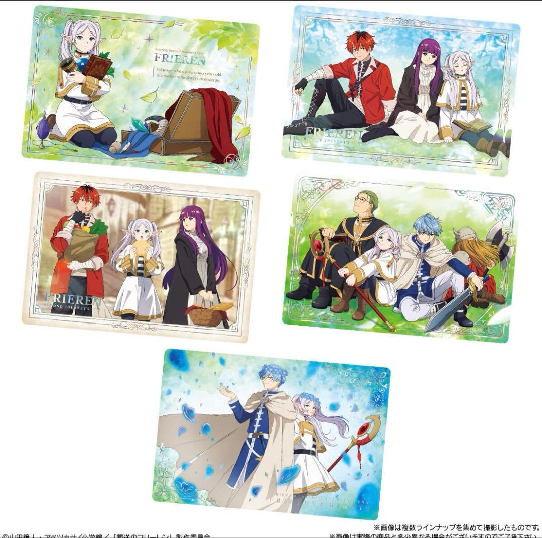 【新品未開封】葬送のフリーレン ウエハース