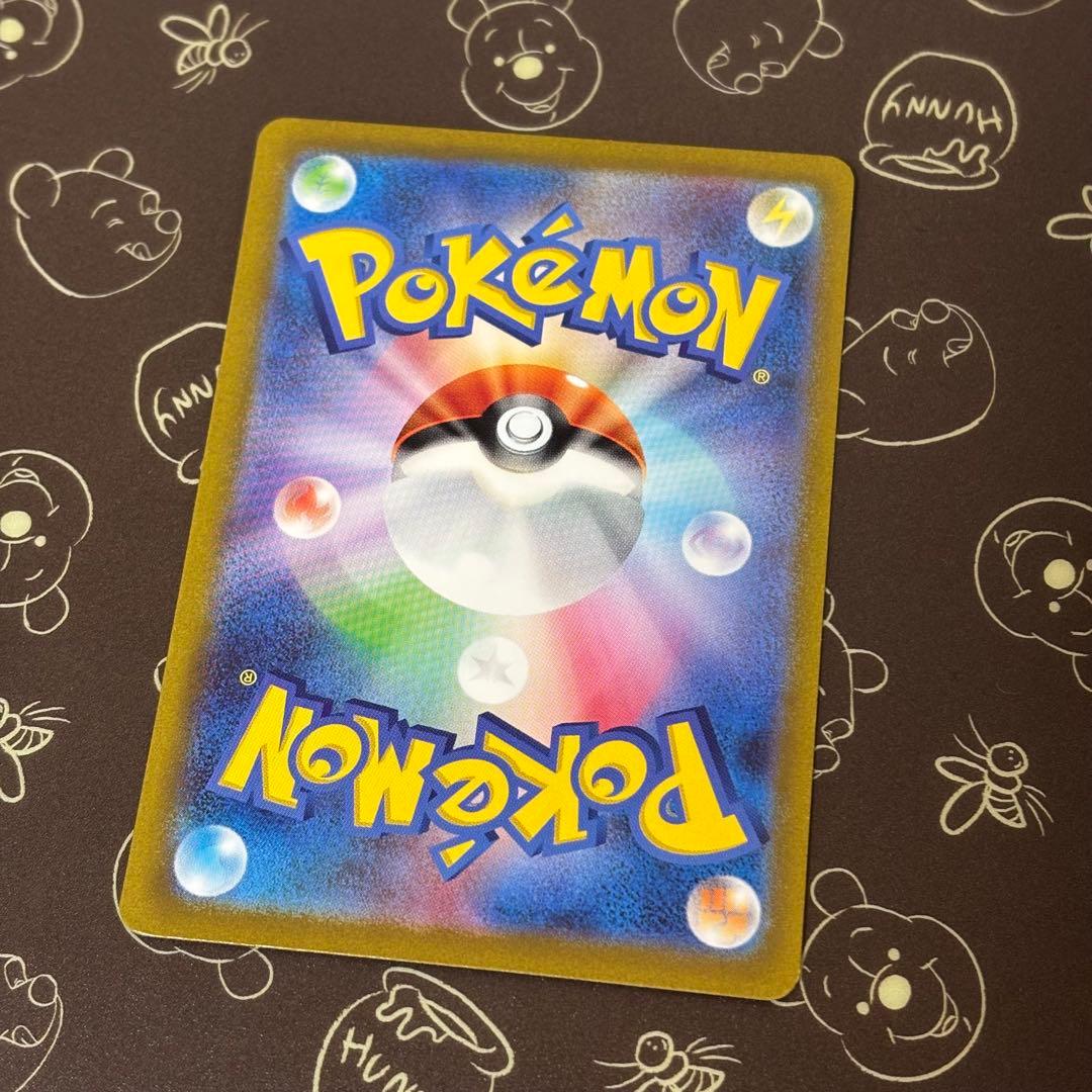 リザードンex SAR[SV3 134/108] 黒炎の支配者