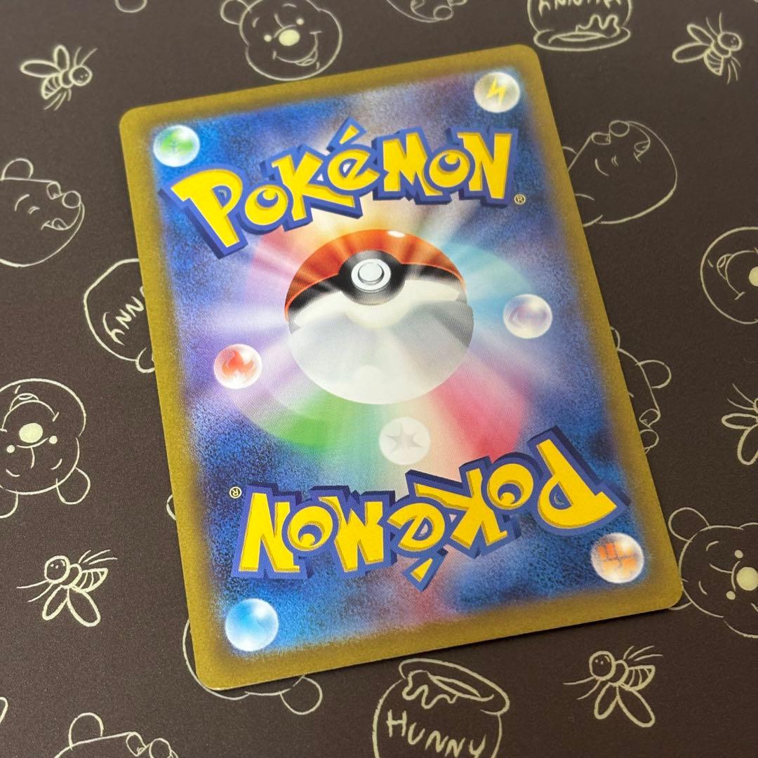 リザードンex SAR[SV3 134/108] 黒炎の支配者