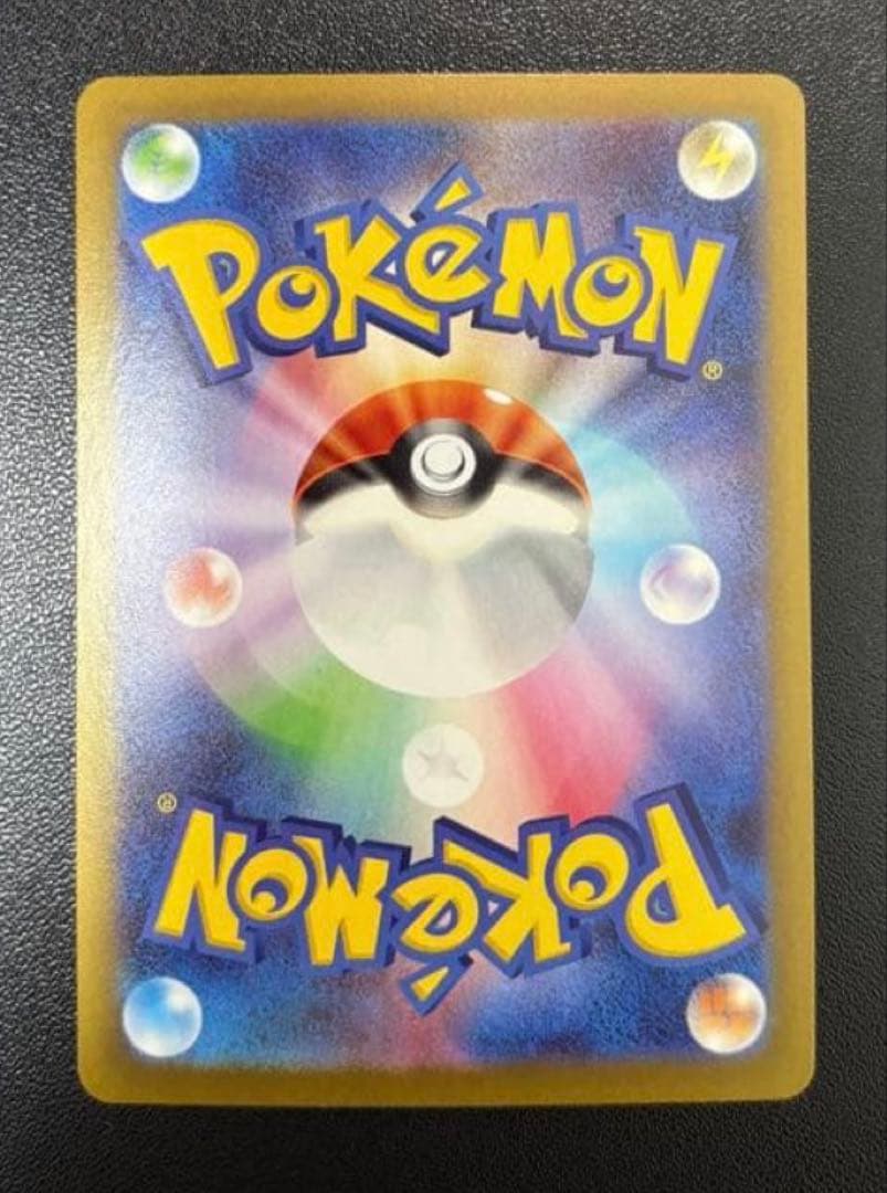 【即日発送】ニャースex SAR ムニキスゼロ