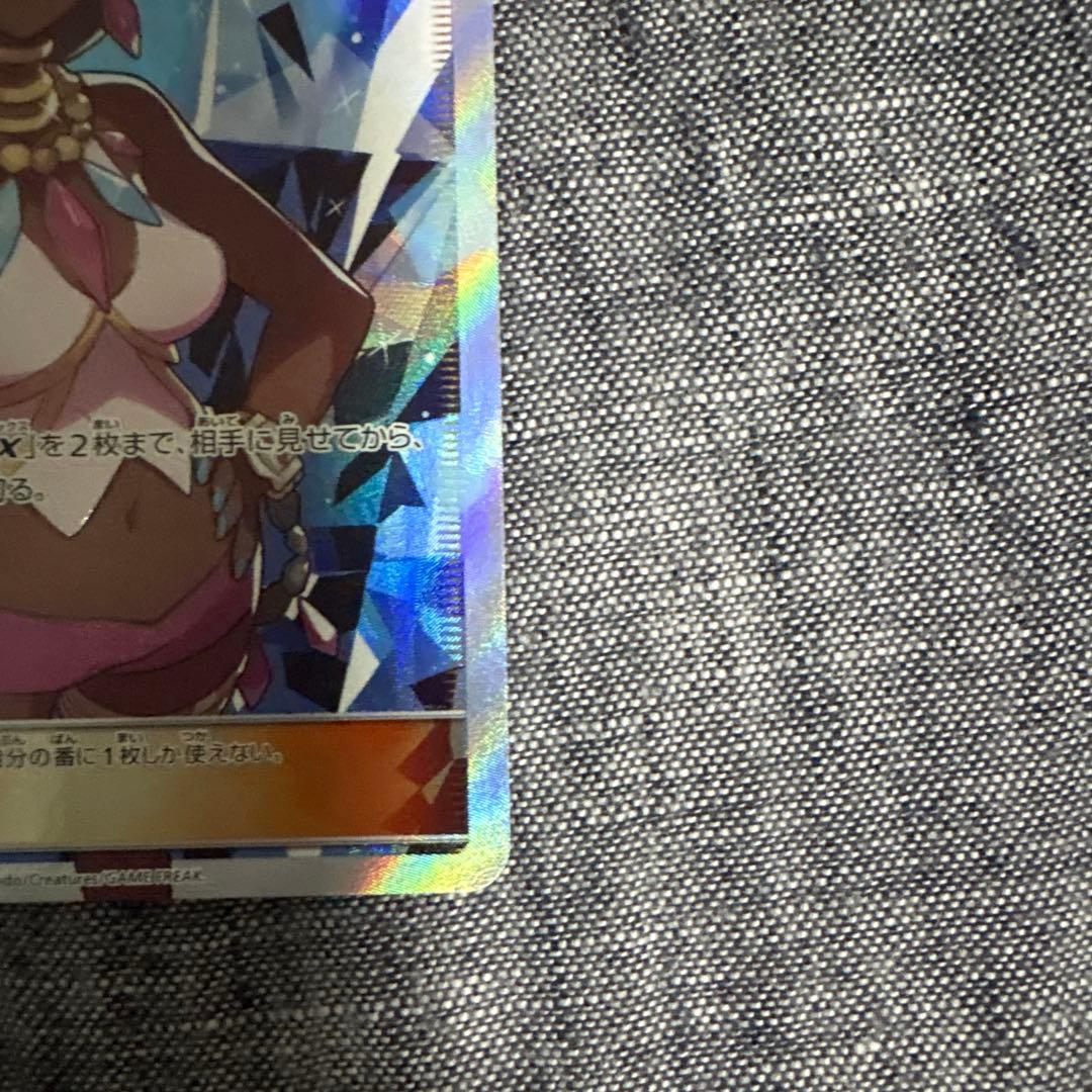 ライチ PROMO SM-Pプロモカード 053/SM-P