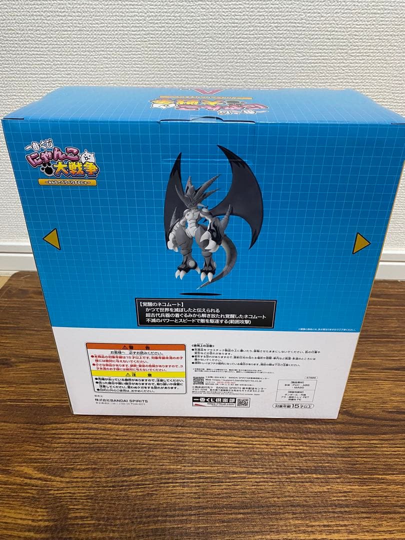 一番くじ にゃんこ大戦争　A賞　覚醒のネコムートフィギュア