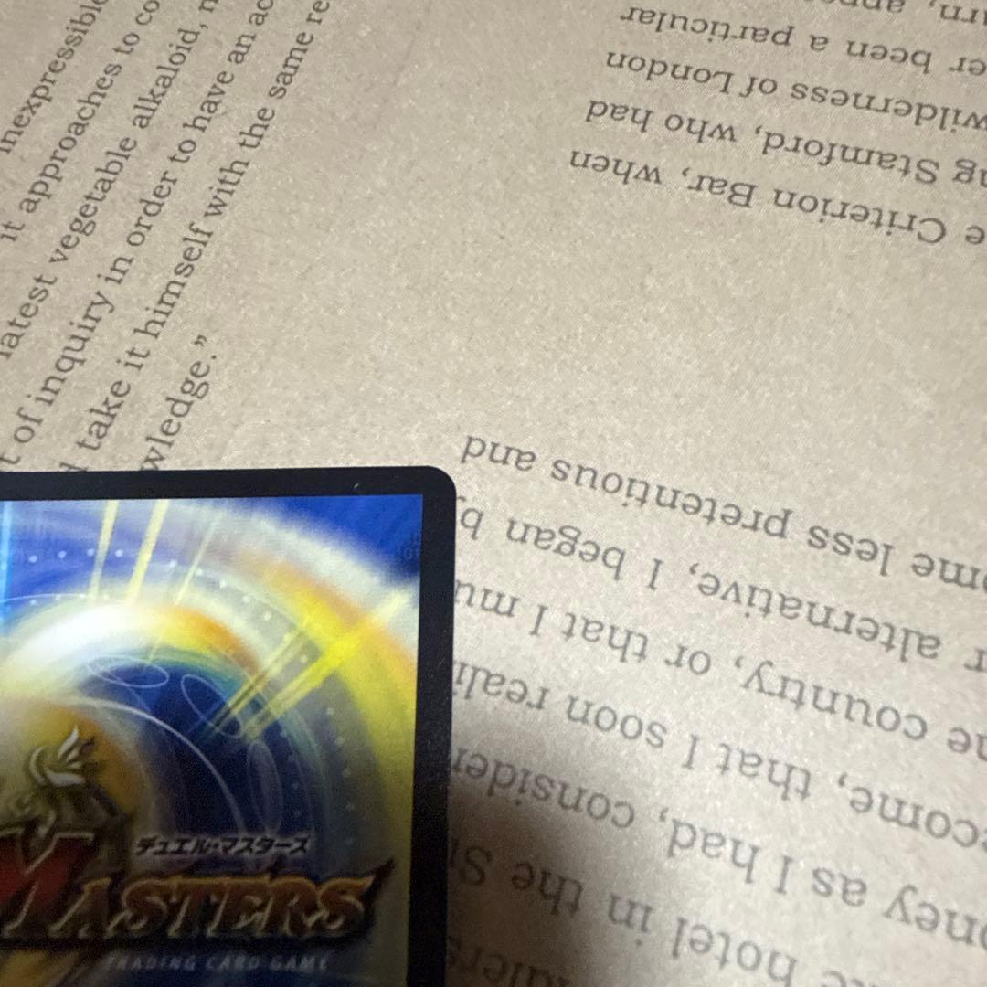 悠*読様 飛翔龍5000VT デュエルマスターズ 金トレジャー