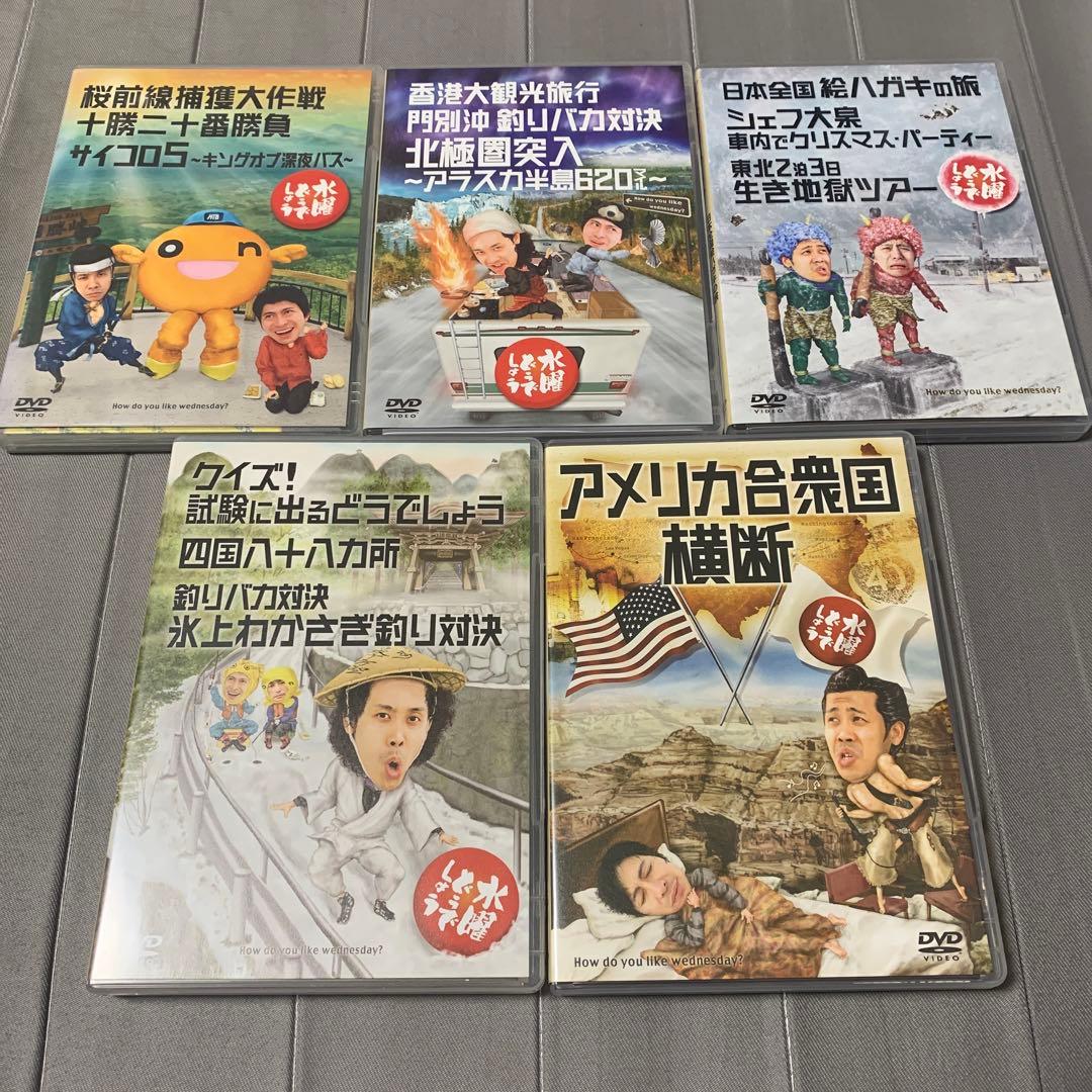 水曜どうでしょう DVD 第1弾〜第25弾