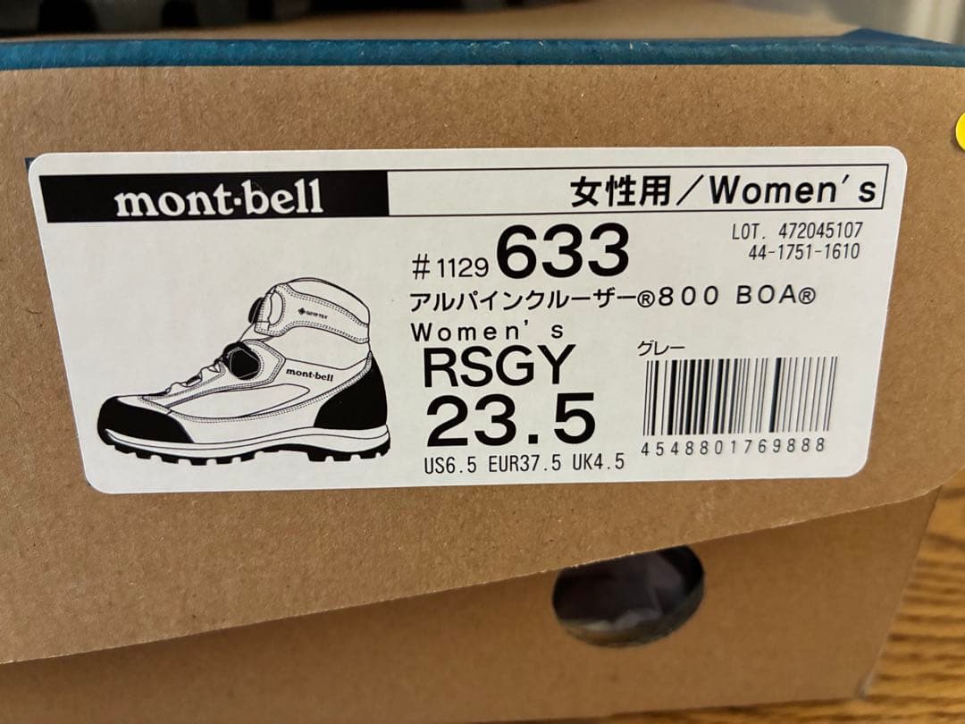 モンベル　アルパインクルーザー　800 BOA ダイヤル　レディース