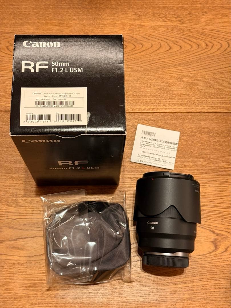 Canon RF50mm F1.2 L USM 美品｜使用頻度少｜フード