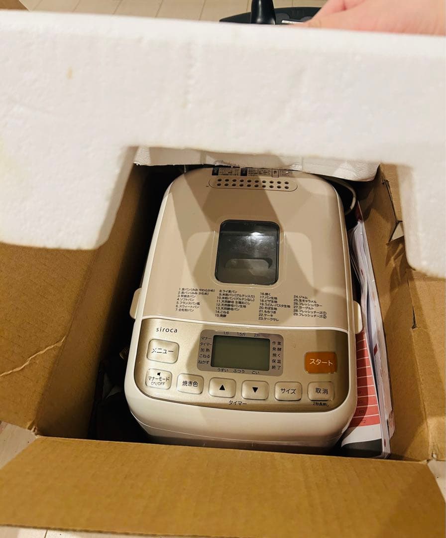 siroca ホームベーカリー SHB-722
