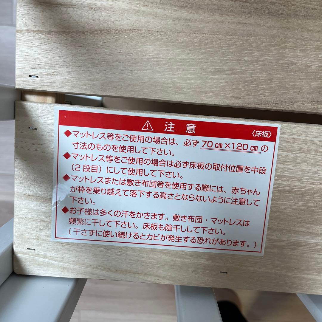 【美品マットレス&シーツ付】カトージ KATOJI ベビーベッド ハイポジション