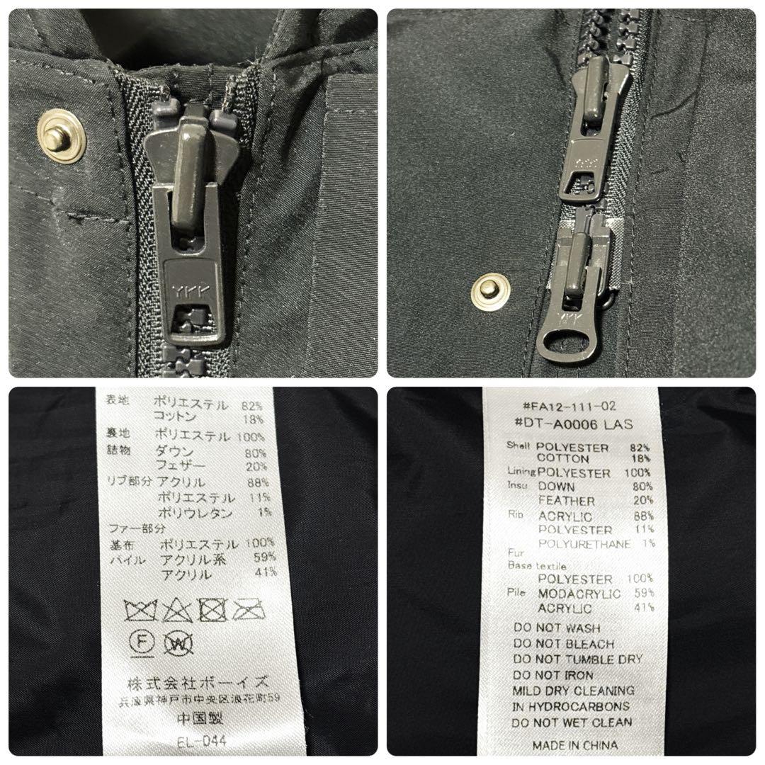 美品✨ ダントン ダウンジャケット コート フード リブ M 紺 ミドル丈