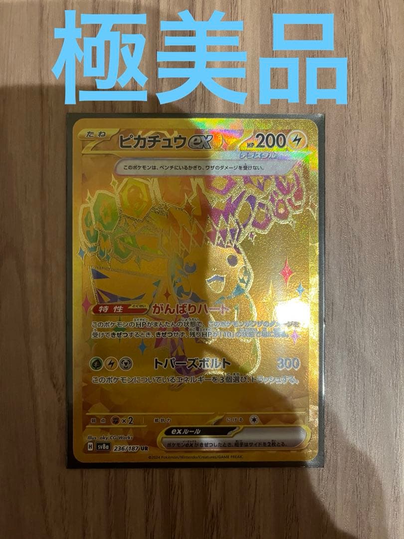 ポケモンカード　引退品　まとめ売り【即　購入可】