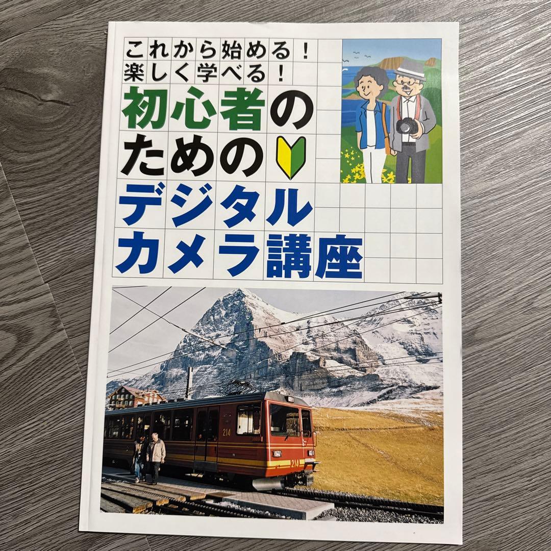 KODAK PIXPRO AZ255 デジタルカメラ