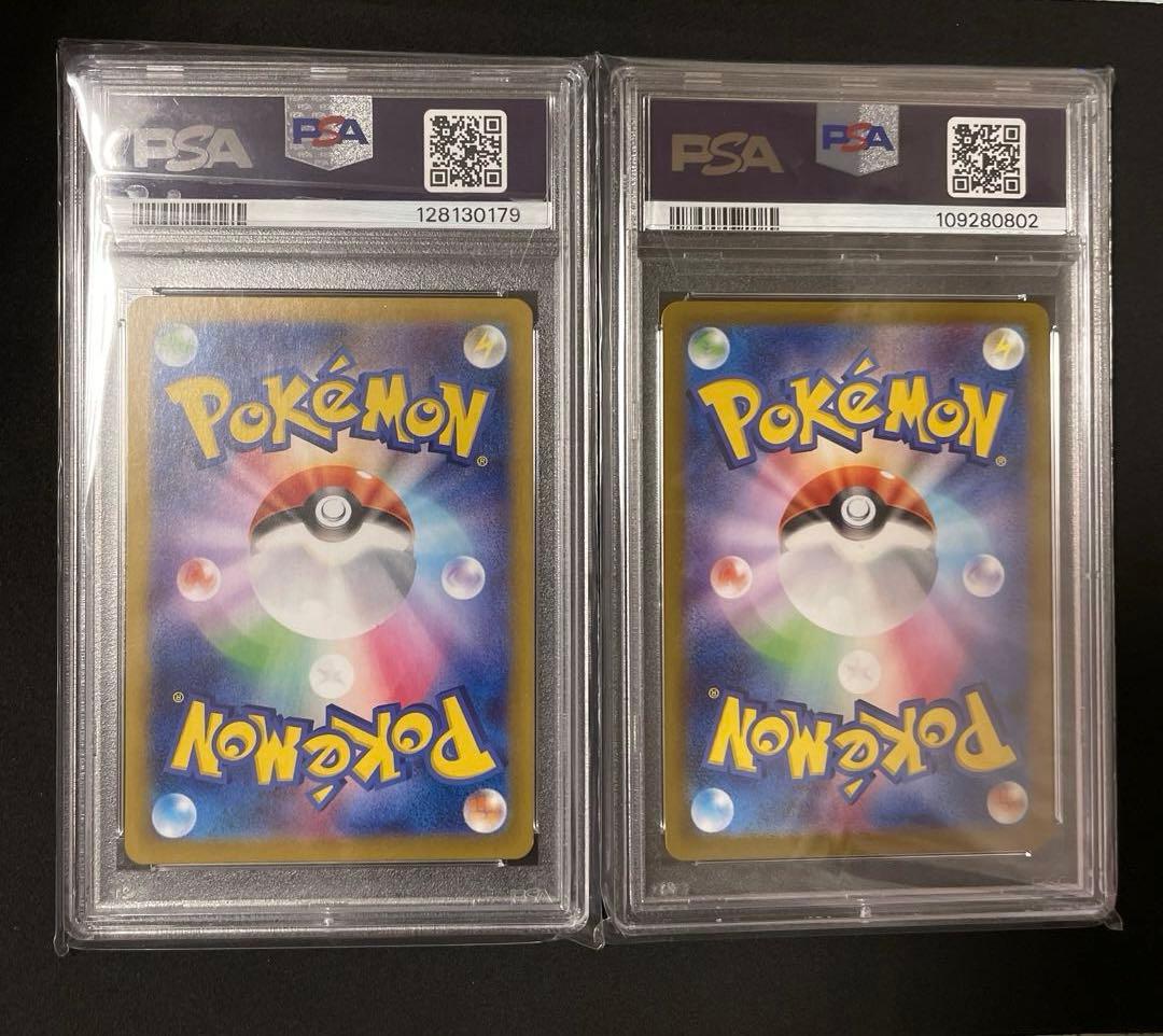 か*糖様 バチンキー　アノホラグサ　マスターボールミラー　psa10