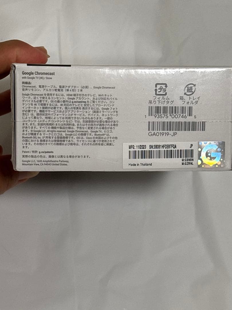 【新品】Chromecast with Google TV 4K