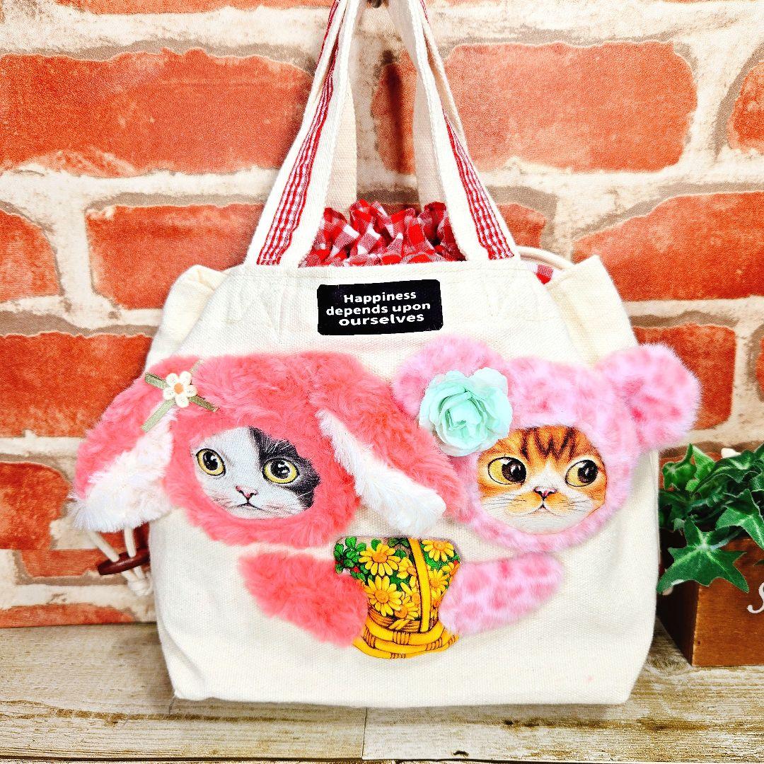 黒*こ様 ふわモコ★ダブル猫ちゃん【巾着トートバッグ】コヤンイサムチョン