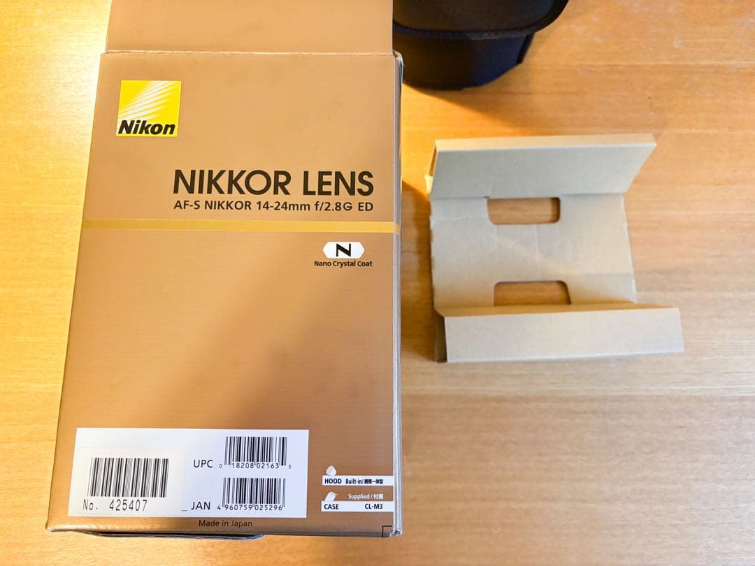 しょうこです Nikon AF-S NIKKOR 14-24