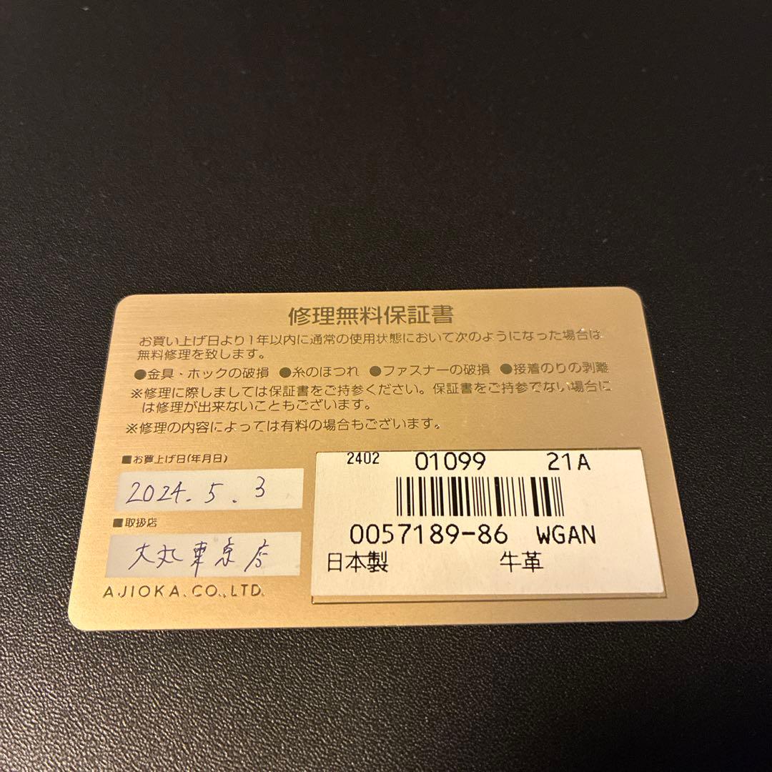 GANZO 名刺入れレザー❌ FranklinCovey システム手帳64340