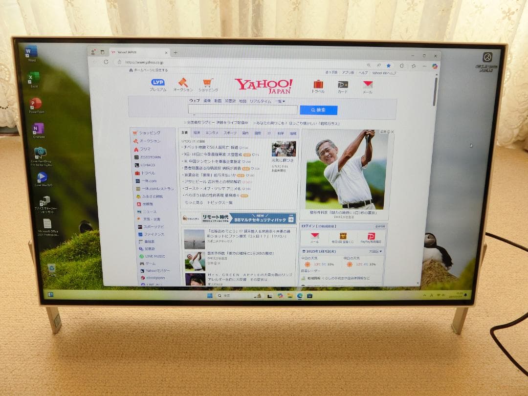 FH70/D1 23.8型 パソコン　☆ジャンク品