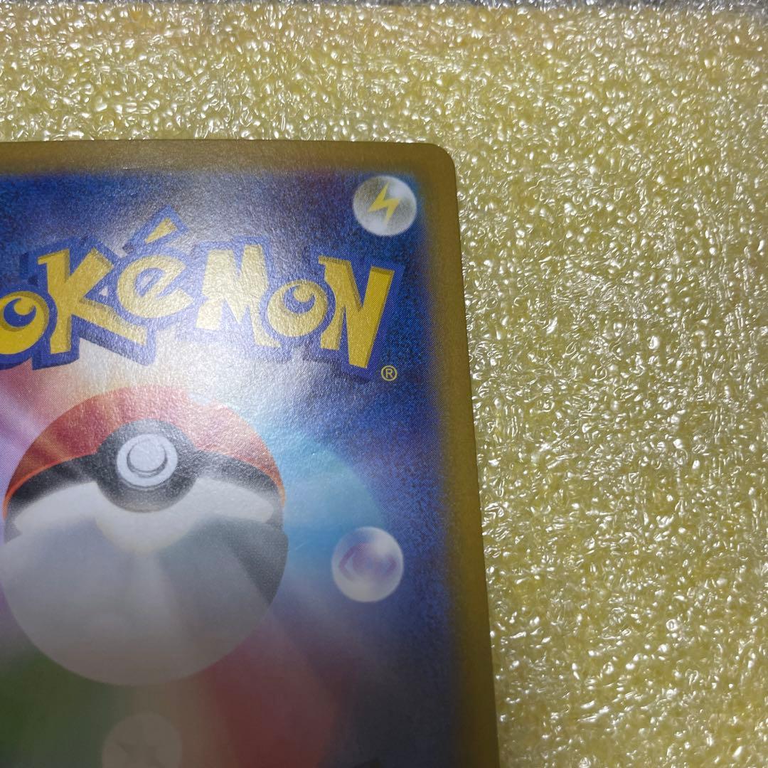 ポケモンカード メイのはげまし 115/080 SAR ポケカ