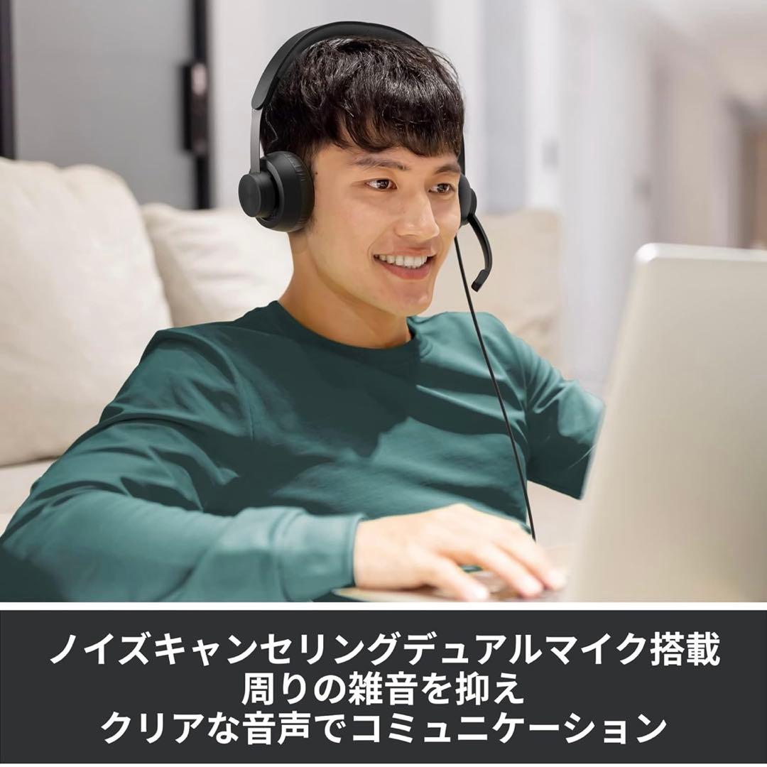 値下げ　ヘッドセット　Logicool zone wired USB-A