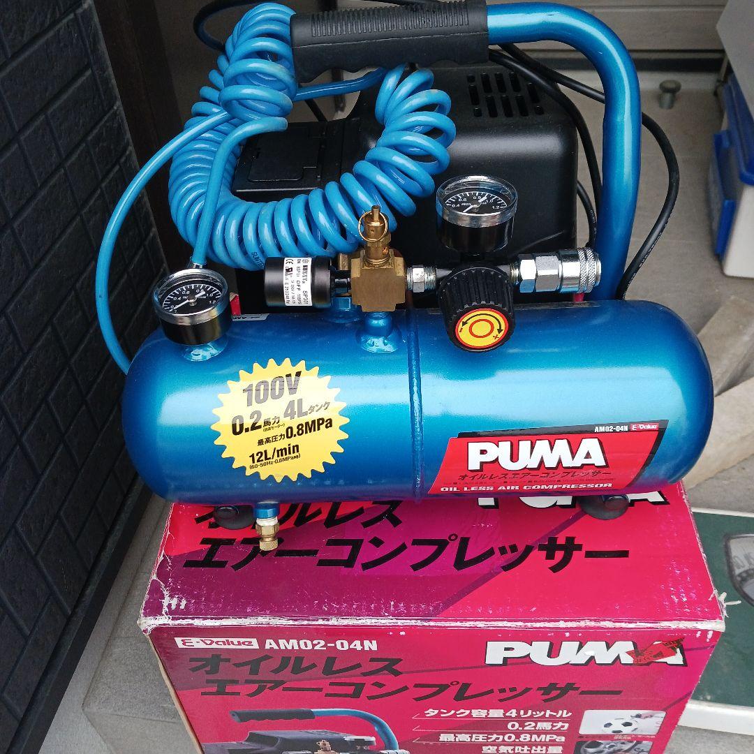 オイルレスエアーコンプレッサー