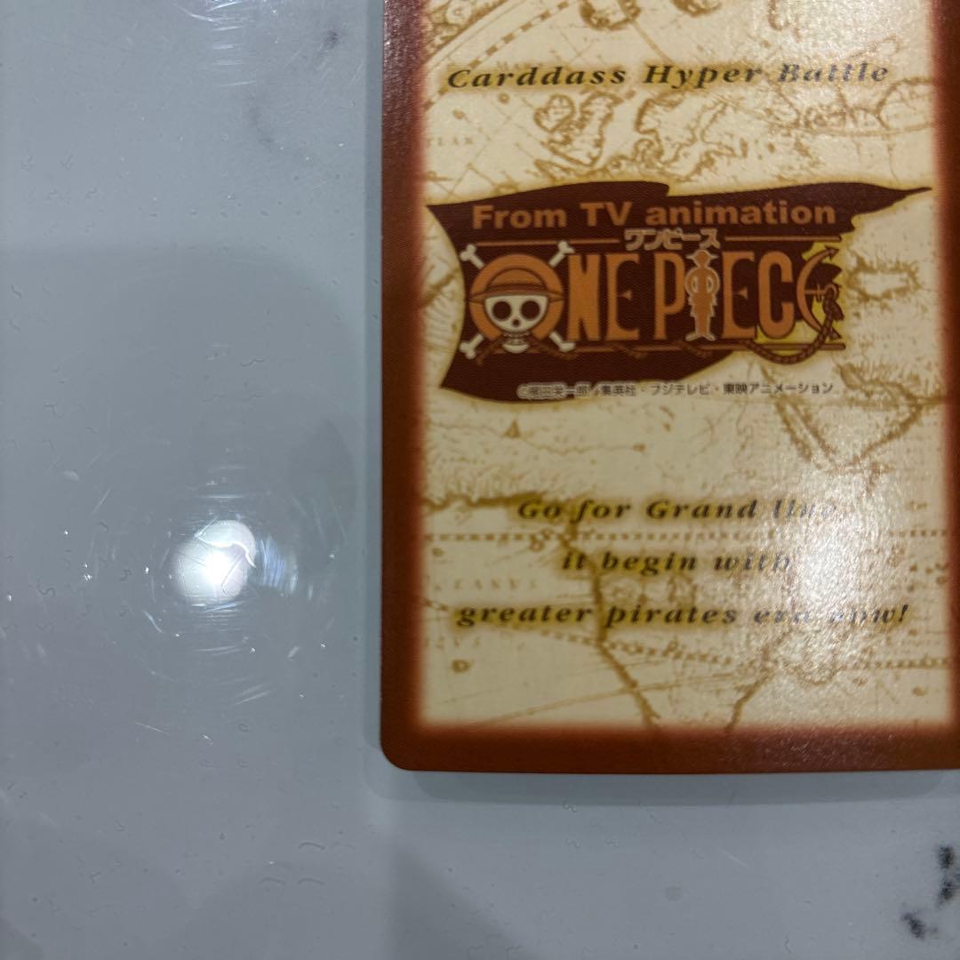 ワンピース カードゲーム ルフィ海賊団 花火見物