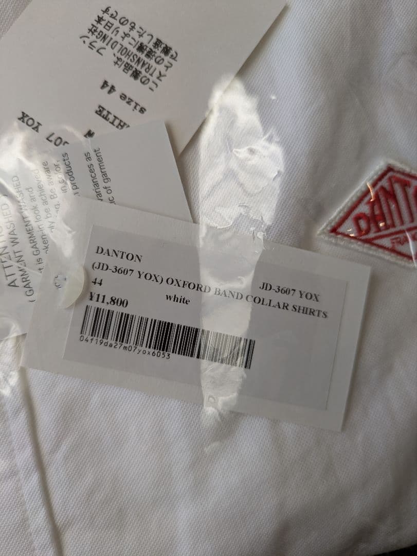 未開封新品　希少44サイズDANTON バンドカラーシャツ 白 JD-3607