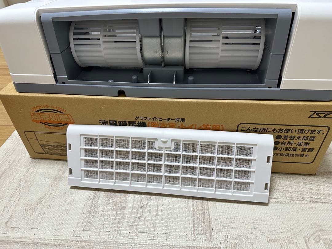 【美品】壁掛け式遠赤外線ヒーター SDG-1200GSM 高須産業 2025年製