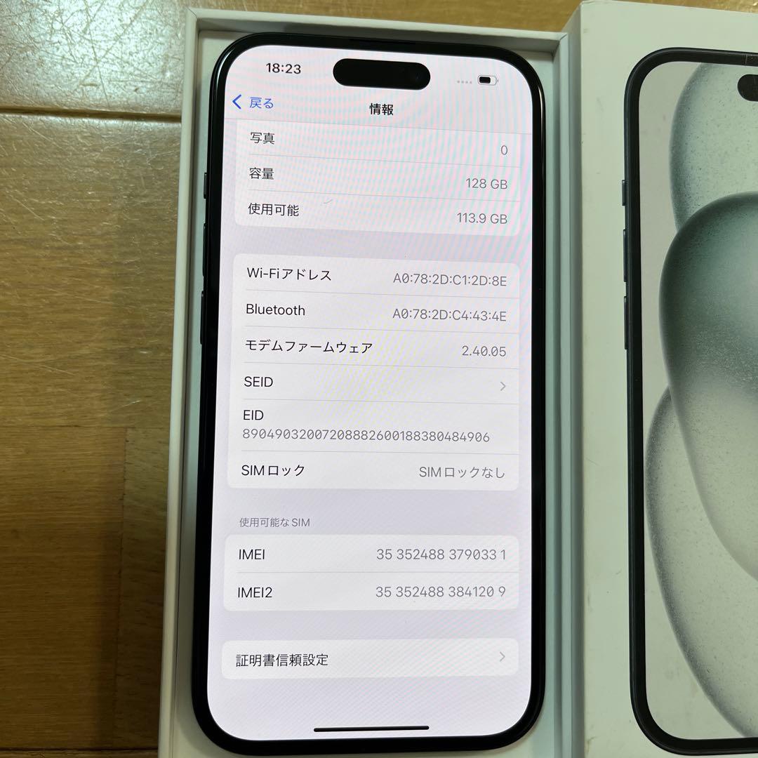 新品同様！iPhone15 BLACK 128GB 箱付き