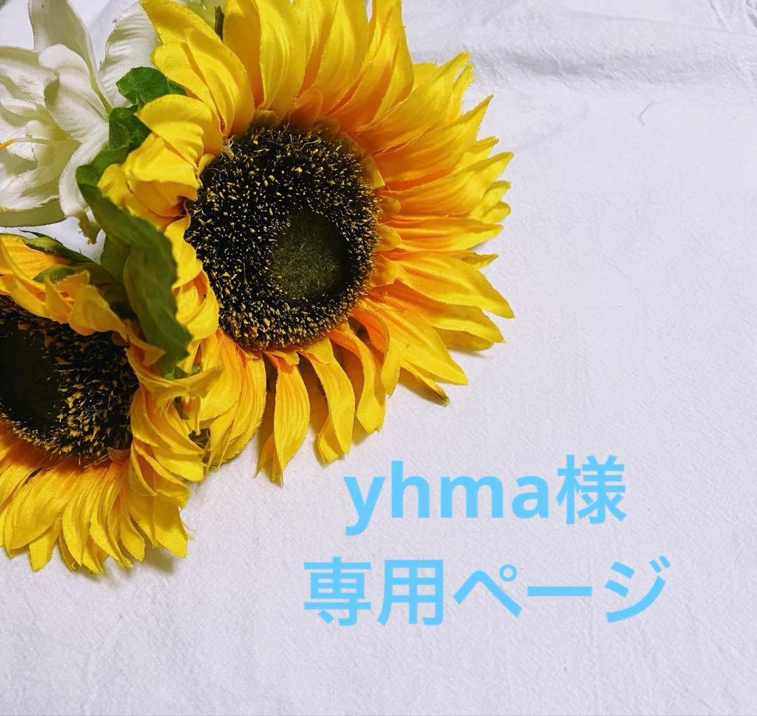 yhmaページです。