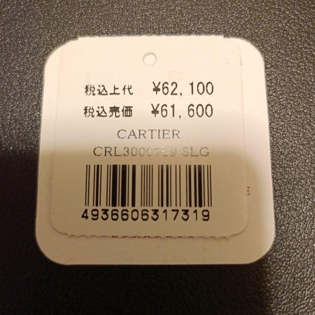 商品番号：24　Cartier ブラック レザー 長財布